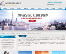 汇维科技缩略图