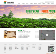 华升集团缩略图