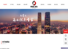 尚贤达猎头BJ缩略图