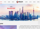 尚贤达猎头F缩略图
