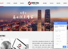 尚贤达猎头CP缩略图