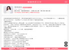 六扇门官网缩略图