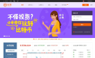 火币网缩略图