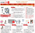 火花塞之家缩略图