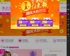 火星美女机器人缩略图