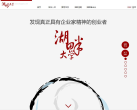 湖畔大学缩略图