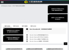 百思通街拍网缩略图