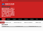 萌桥钓鱼网缩略图