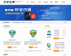 护卫神官网缩略图