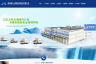 黄兴冷链缩略图