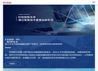 华西精创医疗科技缩略图
