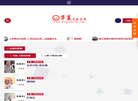 北京至善人和文化传媒缩略图
