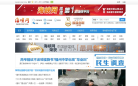 海峡网缩略图