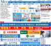 中国海峡人才网缩略图