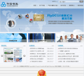 华信智能缩略图