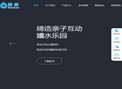广州海星水上乐园设备官方网站缩略图