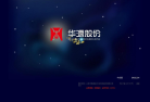 华源股份缩略图
