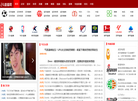 河源长安医院缩略图