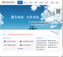 海典软件缩略图