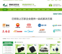活性炭缩略图