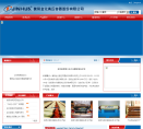 金化高容缩略图