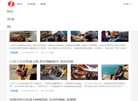高质量吉他谱平台缩略图