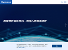深圳市海目星激光智能装备缩略图