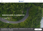 海博思创缩略图