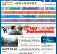 海之声听力官方网站缩略图