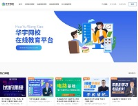 华宇网校缩略图