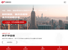 苏州华谊信财务顾问缩略图