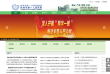 杭州市第一人民医院缩略图