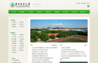 华中农业大学缩略图