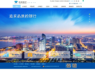 杭州银行缩略图