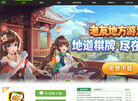 杭州边趣网络缩略图