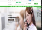 杭州贝辉网络工程缩略图