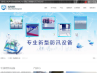 东泽水务缩略图