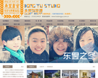 东昱画室缩略图