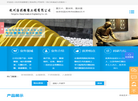 杭州浩琪雕塑工程缩略图