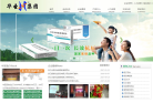 爱诺药业缩略图