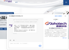 杭州爵豪科技缩略图