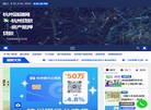 杭州房产抵押贷款缩略图