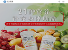 民生健康药业缩略图