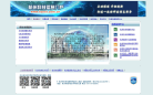 杭州科技信息网缩略图