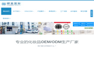 研美化妆品加工网缩略图