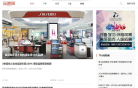 品观网缩略图