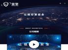 杭州雷擎电子科技发展缩略图