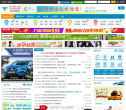 杭州湾论坛缩略图