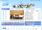 杭州下城区政府网缩略图