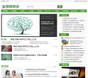 啧啧英语缩略图